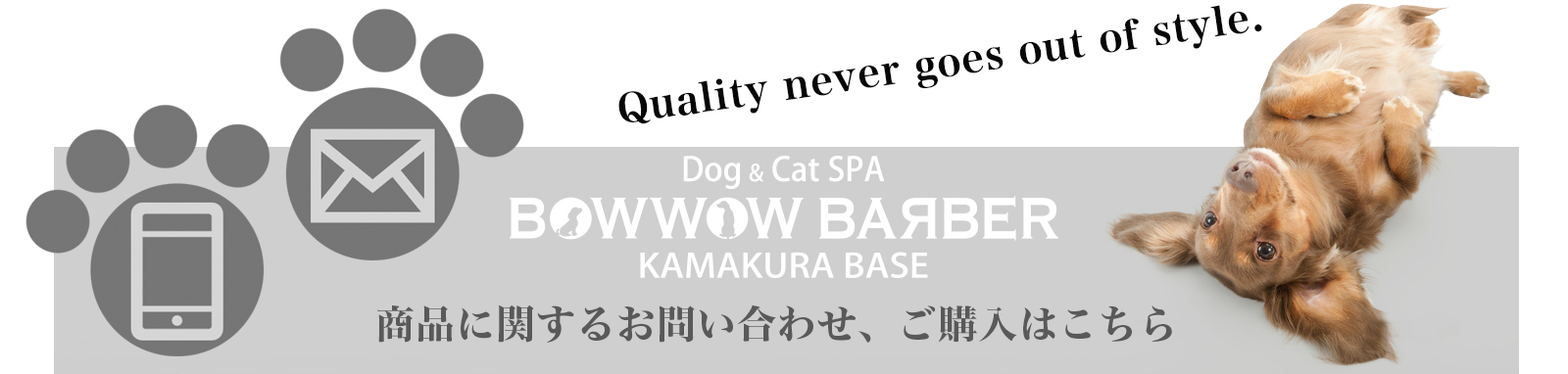 購入はこちら